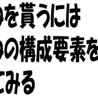 イラストを描いた人が男性か女性か見分ける方法 明日葉 Note イラストを描いた人が男性か女性か見分ける方法 明日葉 Note