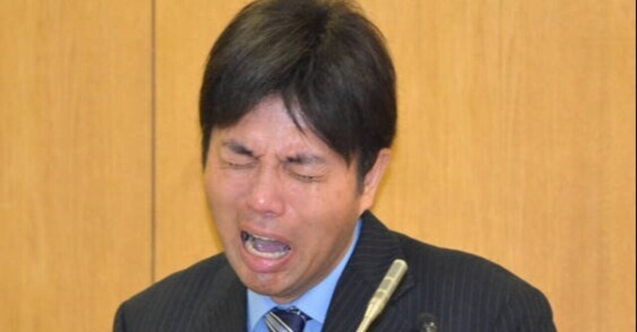 野々村議員 の新着タグ記事一覧 Note つくる つながる とどける