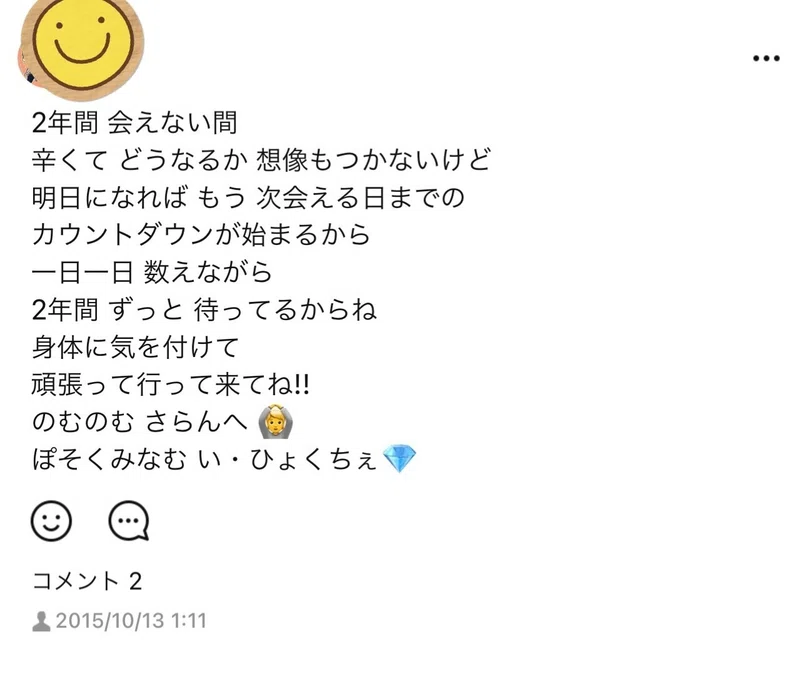 70 000ビュー超えましたありがとうございます 銀海 Note