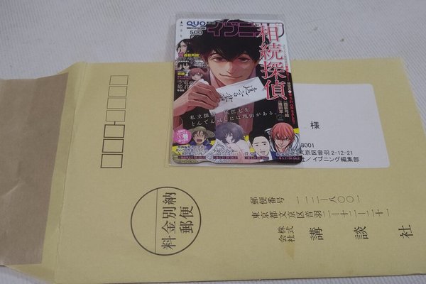 イブニング の新着タグ記事一覧 Note つくる つながる とどける イブニング の新着タグ記事一覧 Note つくる つながる とどける