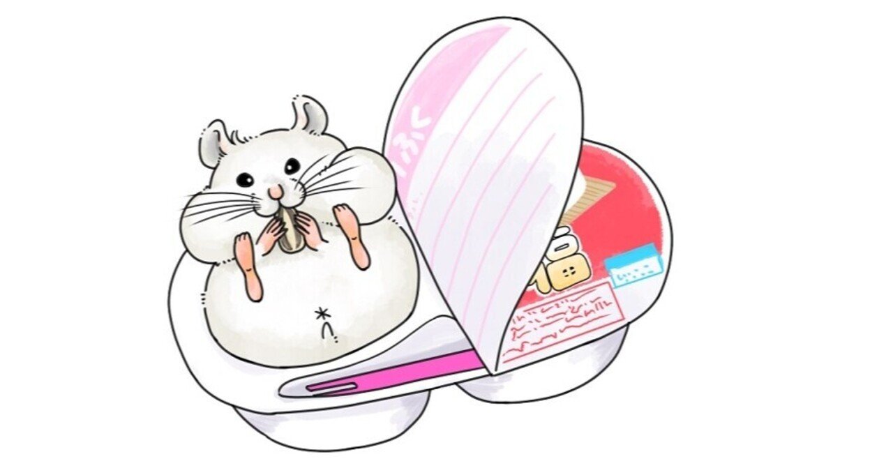 Twitchで視聴者が画質選択でソース以外を選択できない場合に ねずみ大福 Note Twitchで視聴者が画質選択でソース以外を選択できない場合に ねずみ大福 Note