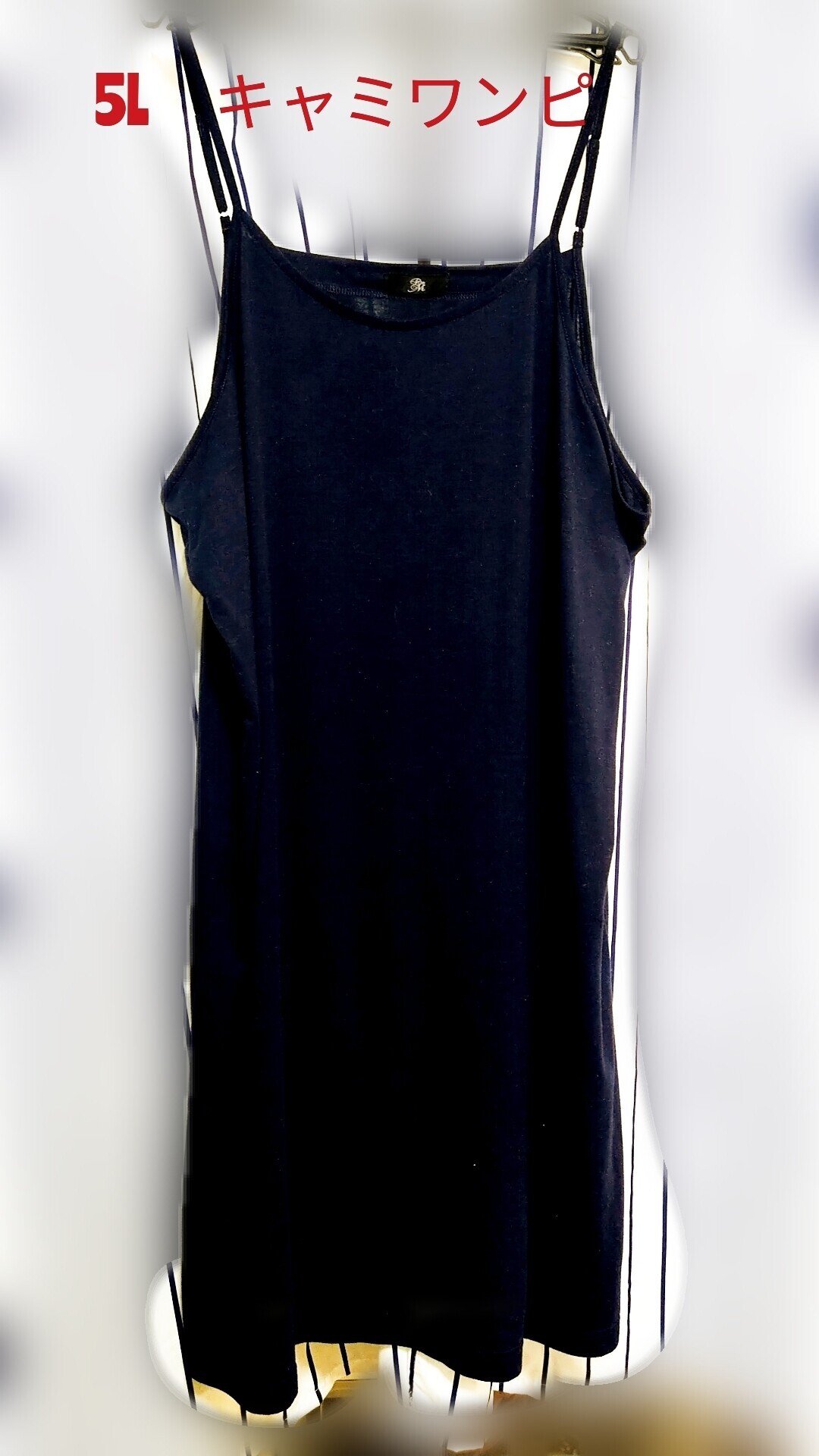 5l キャミワンピ マタニティok 900 フリマアプリ メルカリ で販売中 Www Mercari Com Jp Items M 招待コード Xgh ミツエモン デカ目ミサイル乳インフルエンサー お守りアクセサリー作家 Note