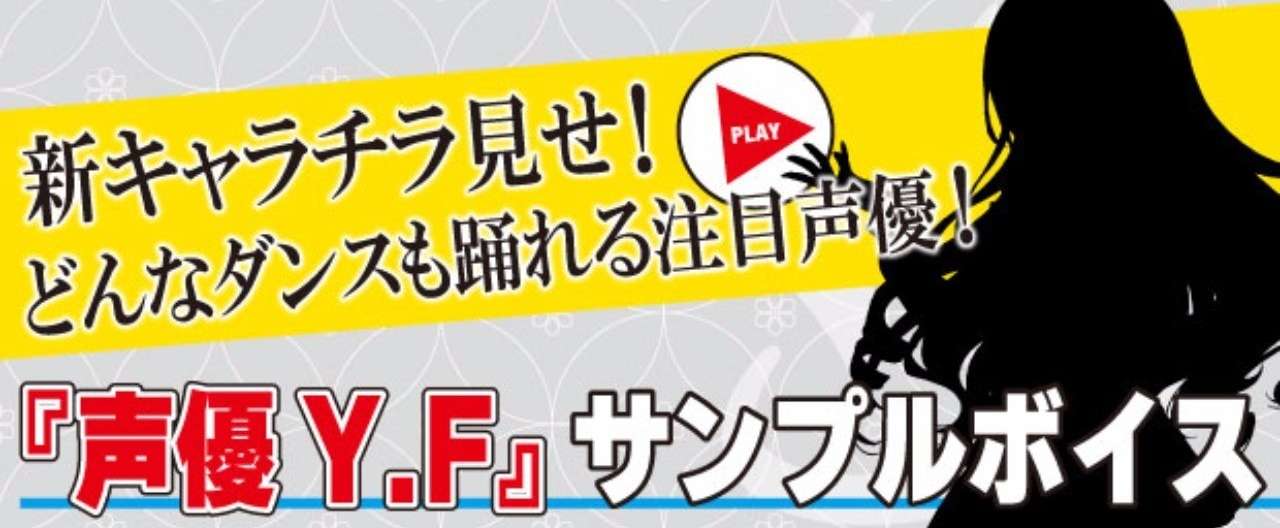 赤倉_チラ見せ_ヘッダー