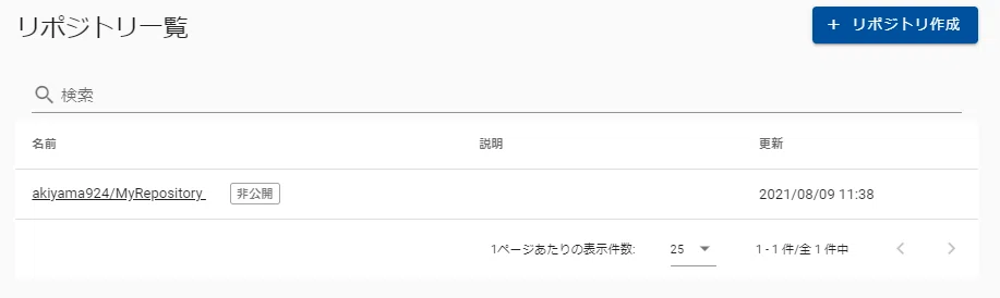 キャプチャ10