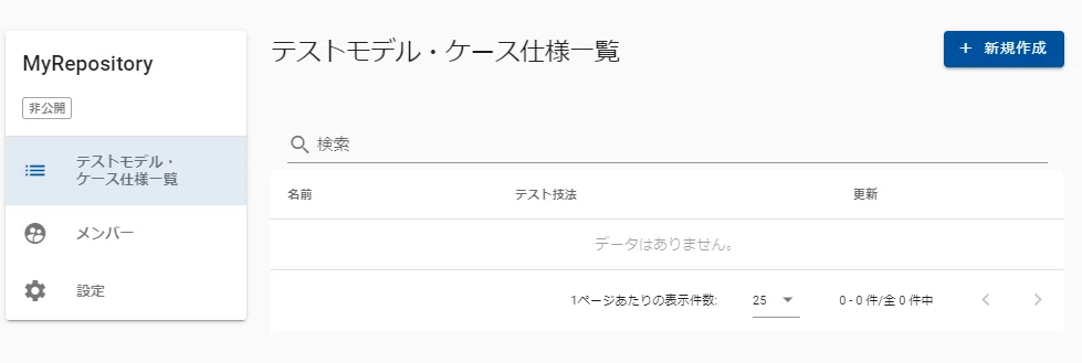キャプチャ11