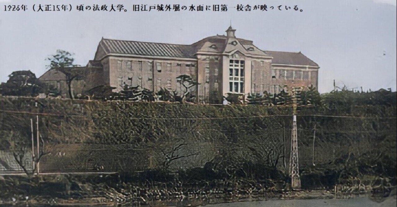 百年ニュース 1921 大正10 4月1日 金 法政大学予科の革新的カリキュラムが話題に 森田 米松 草平 が当時の現代文学である夏目漱石 吾輩は猫である を講義 予科部長の野上豊一郎の方針は 自由な 吉塚康一 百年ニュース 毎日が100周年 Note 百年ニュース 1921 大正10 4月1日 金 法政大学予科の革新的カリキュラムが話題に 森田 米松 草平 が当時の現代文学である夏目漱石 吾輩は猫である を講義 予科部長の野上豊一郎の方針は 自由な 吉塚康一 百年ニュース 毎日が100周年 Note