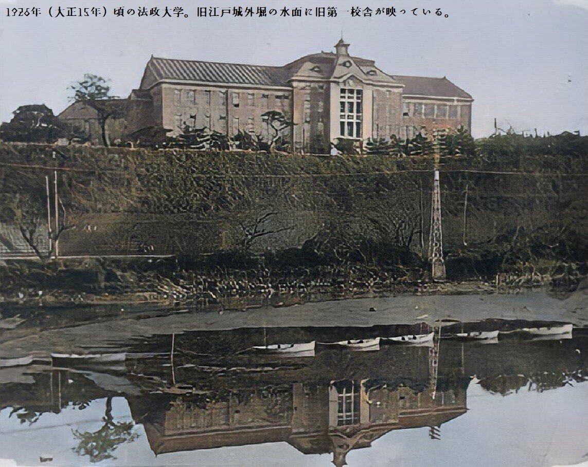 百年ニュース】1921(大正10)4月1日(金) 法政大学予科の革新的カリキュラムが話題に。森田米松(草平)が当時の現代文学である夏目漱石『吾輩は猫である』を講義。予科部長の野上豊一郎の方針は「自由な|吉塚康一 Koichi Yoshizuka 百年ニュース】1921(大正10)4月1日(金) 法政大学予科の革新的カリキュラムが話題に。森田米松(草平)が当時の現代文学である夏目漱石『吾輩は猫である』を講義。予科部長の野上豊一郎の方針は「自由な|吉塚康一 Koichi Yoshizuka
