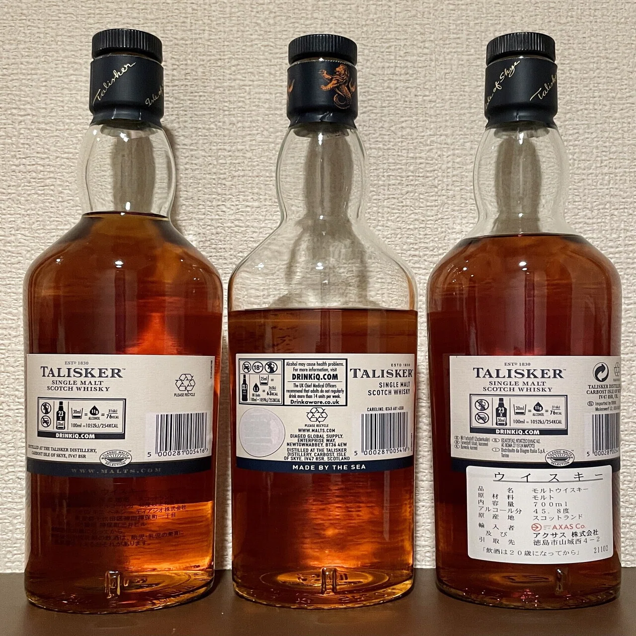 OB】タリスカー 10年 新ラベル(平行) と 旧 (正規 / 平行) の比較｜shino