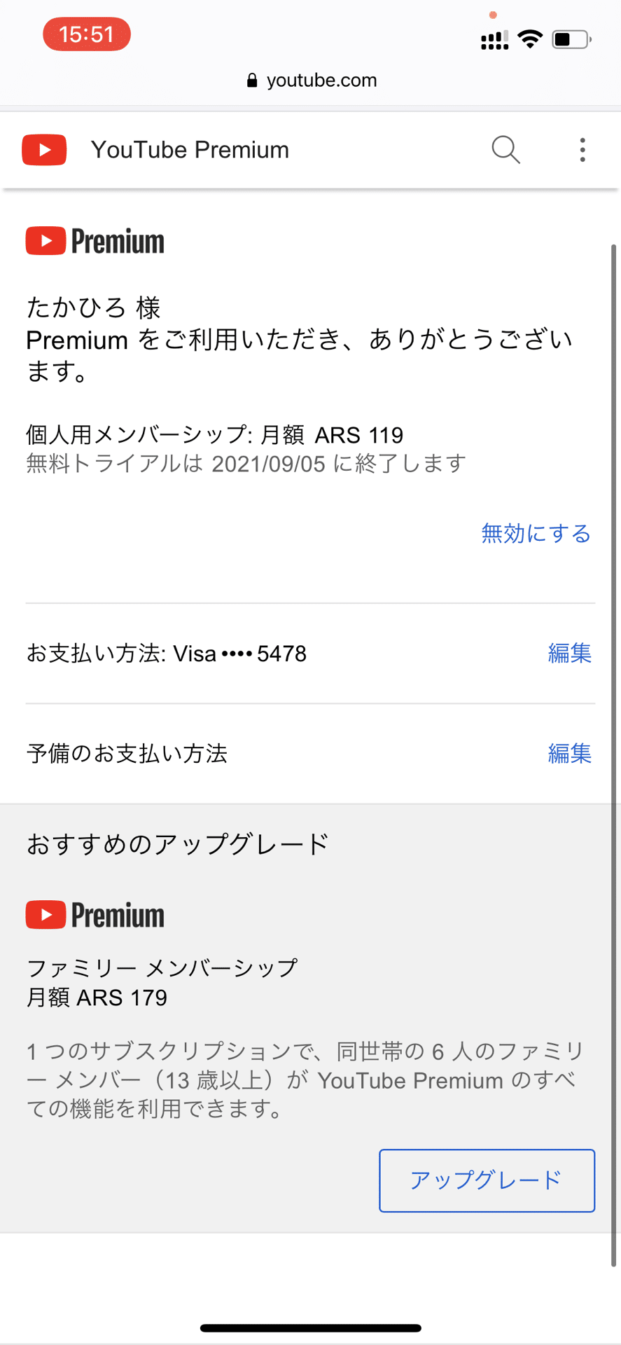 YouTuber必見 破天MICROPHONE - 2024.01.27 破天BEATBOXBATTLE 5.0 - U-ki vs