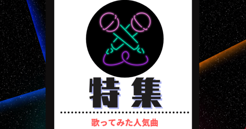 ティックトッカー の新着タグ記事一覧 Note つくる つながる とどける