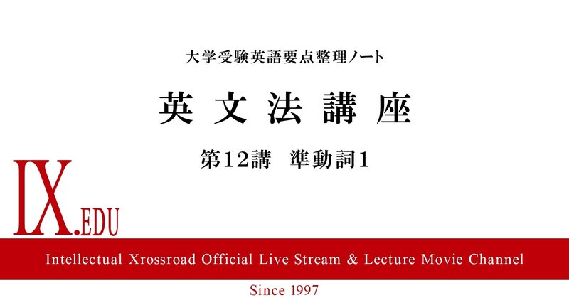 不定詞 の新着タグ記事一覧 Note つくる つながる とどける