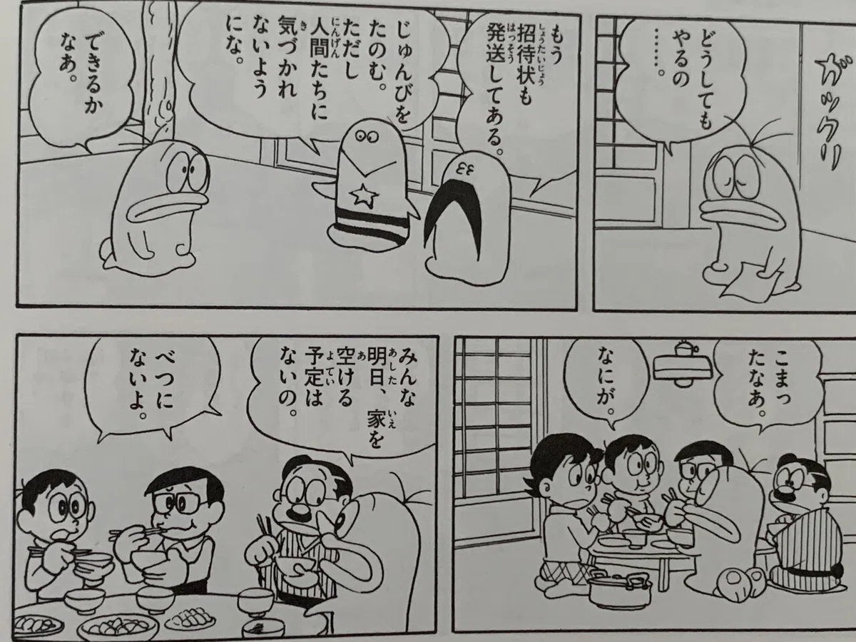 画像3