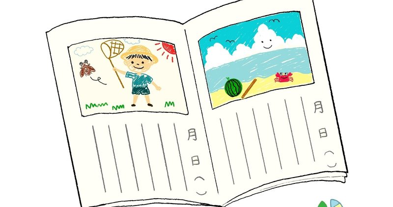 絵日記フォーマット Sawaなつ Note