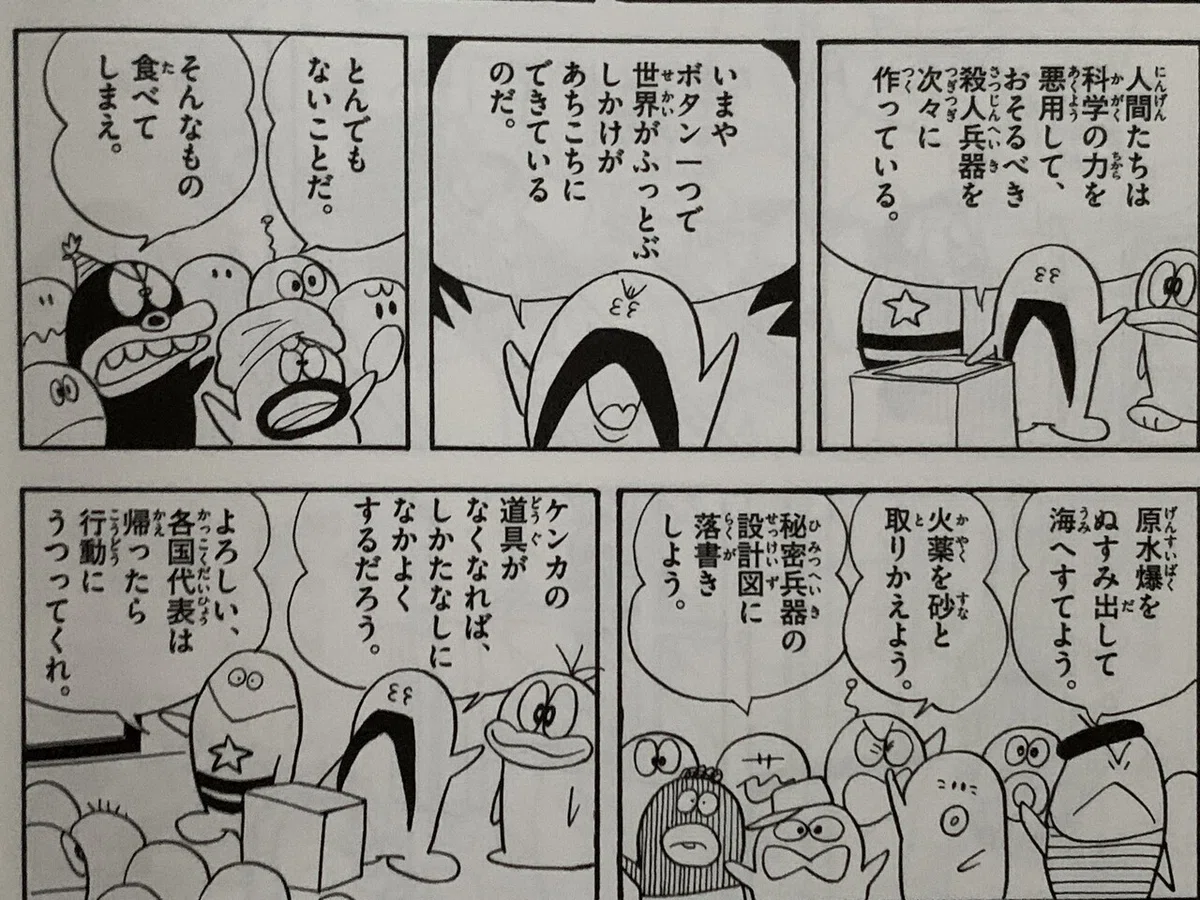画像6