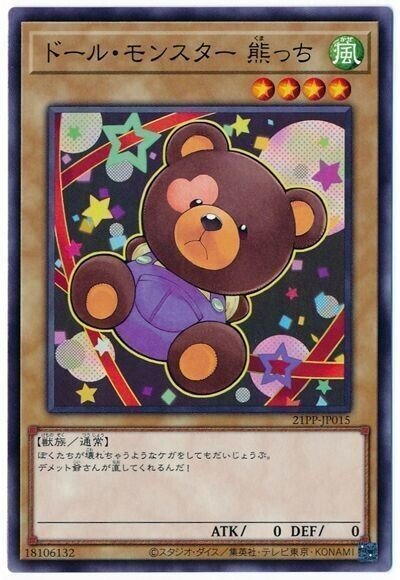 遊戯王　ダークフェアリーチアガール　シク CX ダーク・フェアリー・チア・ガール【遊戯王トレカお買得価格