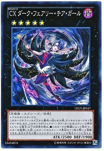 きくりくデッキ紹介 Toyせよ乙女 バキューン決闘 Note