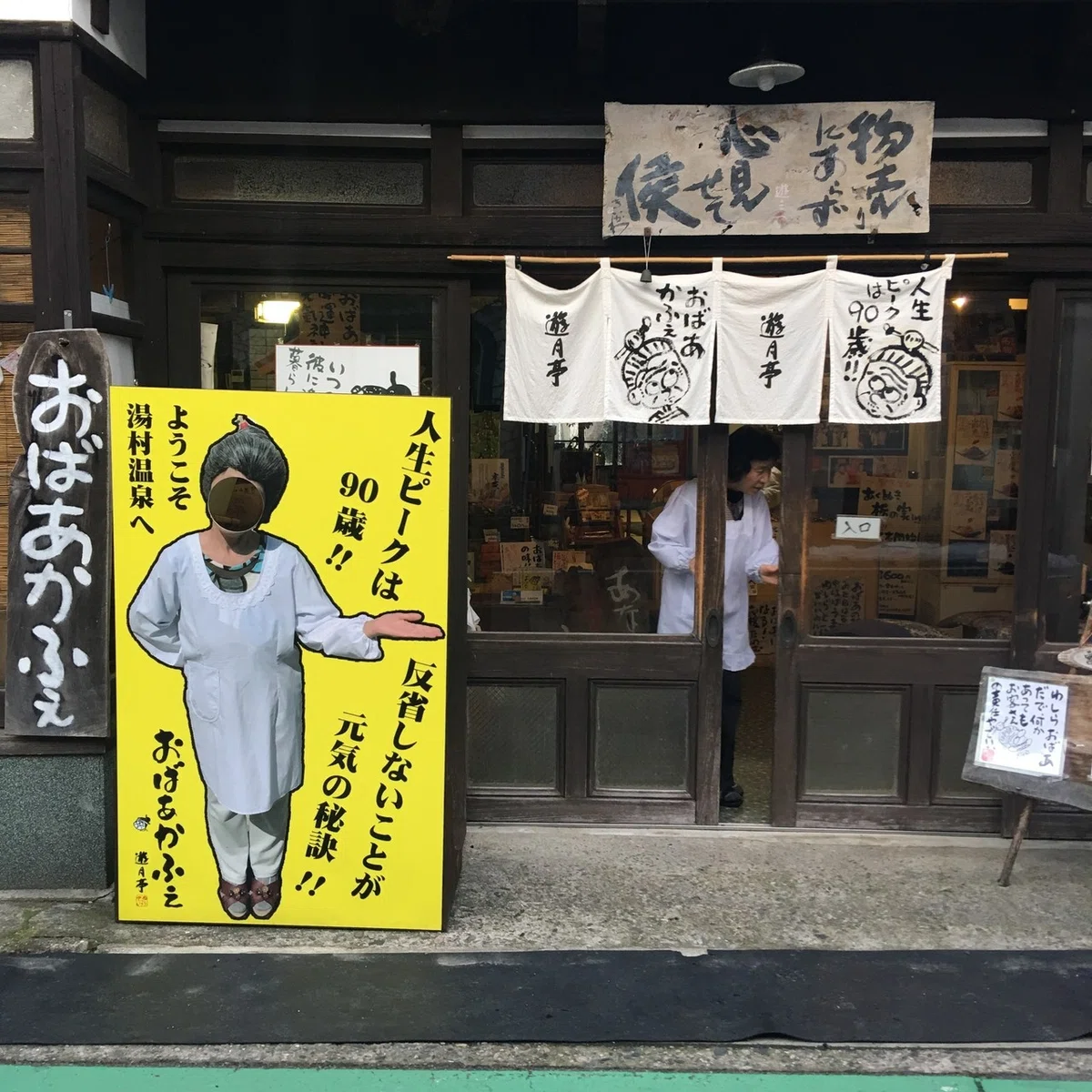 画像32