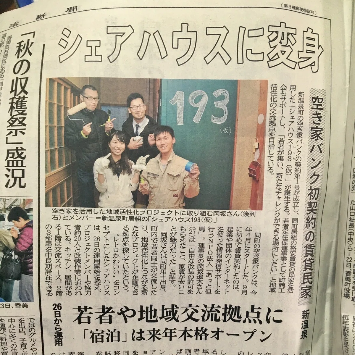 画像75