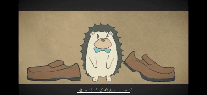 うにぐりくん Coca Note