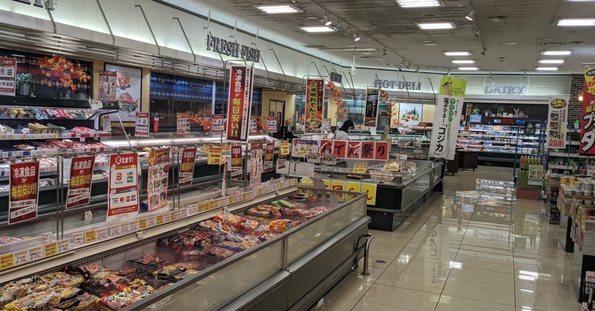 私がスーパーで痴漢されてから、警察に相談するまでのこと｜たかはしあい