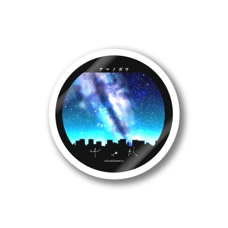 アマノガワグッズ販売開始致しました 天野詩子 Note