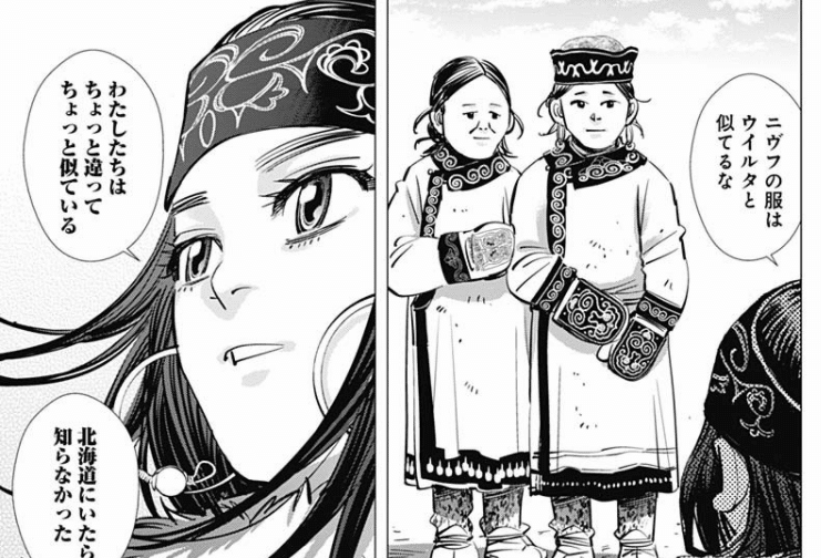 ゴールデンカムイ 192話 210話 ソフィアはどこに行った よしき Note
