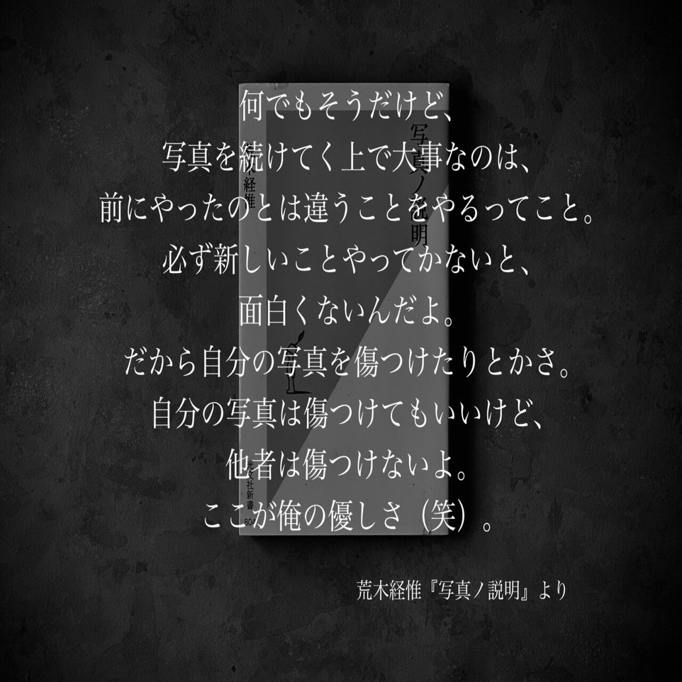 名言名句集成　３冊 名言集】光文社新書の「#コトバのチカラ」 vol.70｜光文社新書