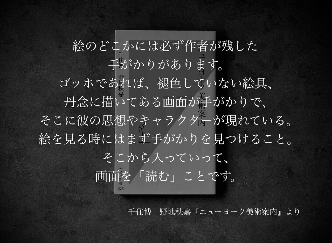 名言集 光文社新書の コトバのチカラ Vol 70 光文社新書 名言集 光文社新書の コトバのチカラ Vol 70 光文社新書