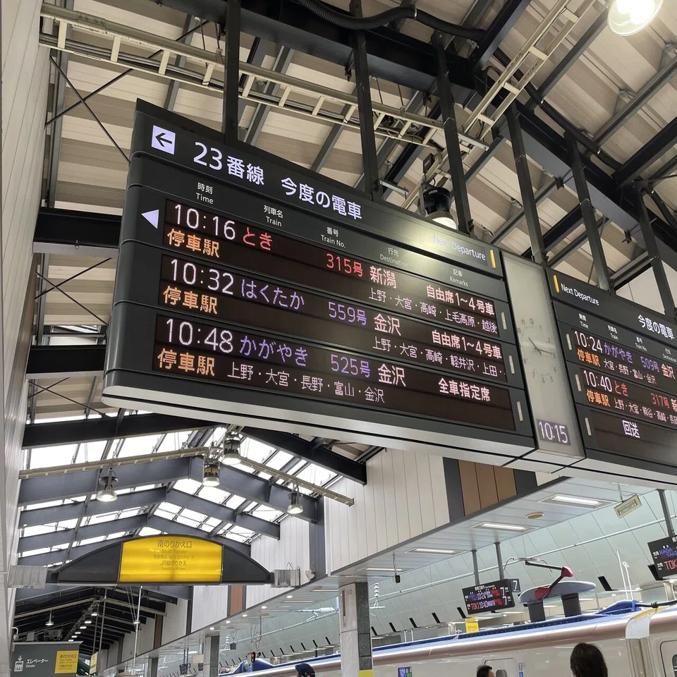 旅の記録 朝 思い立って行く 東の横綱 草津温泉 とりっぷこころ Note