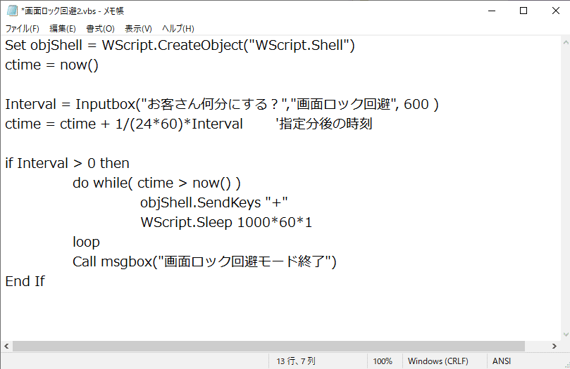 Teamsステータスを退席中にしない しゃあ やっぱりvbaが好き Note Teamsステータスを退席中にしない しゃあ やっぱりvbaが好き Note