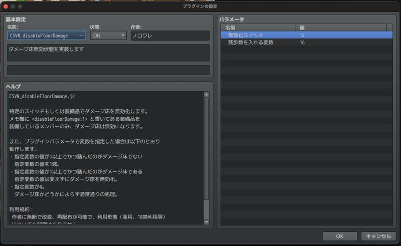 スクリーンショット 2021-08-09 17.06.24