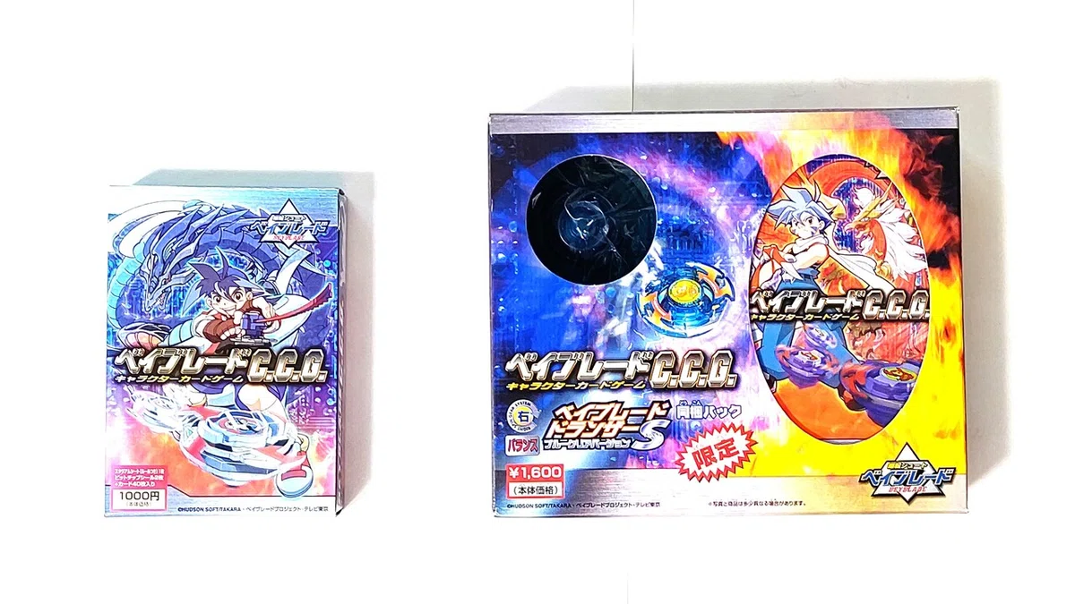 ベイブレードC.C.G.(ベイブレード キャラクターカードゲーム)を集め 