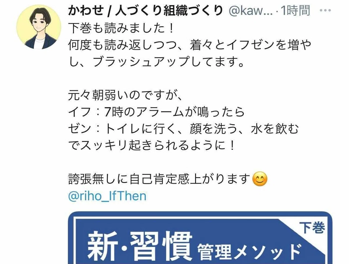 iOS の画像 (11)