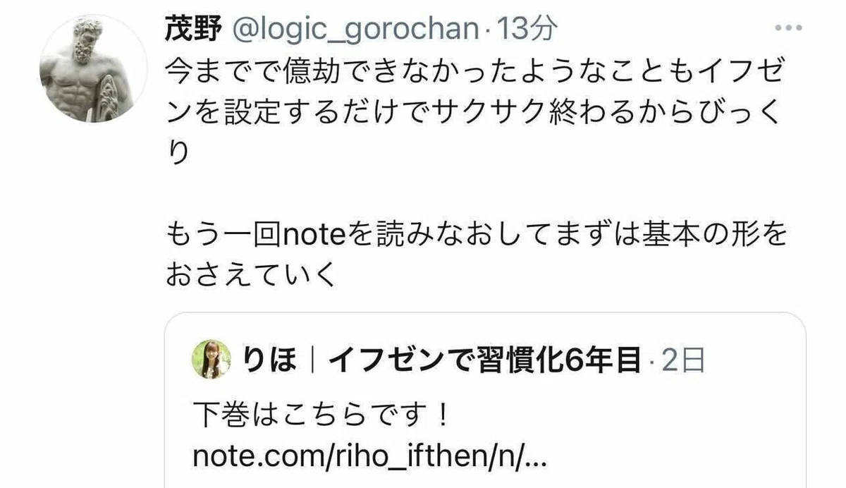 iOS の画像 (12)