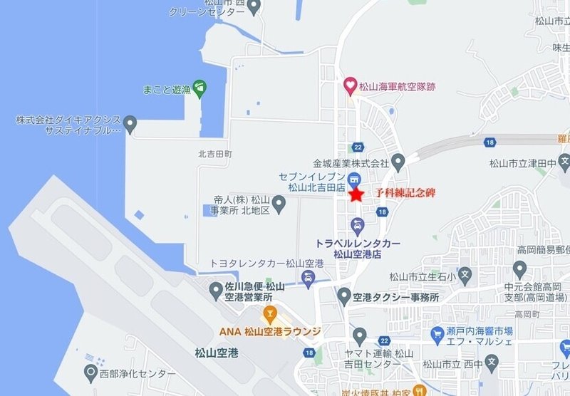松山空港地図