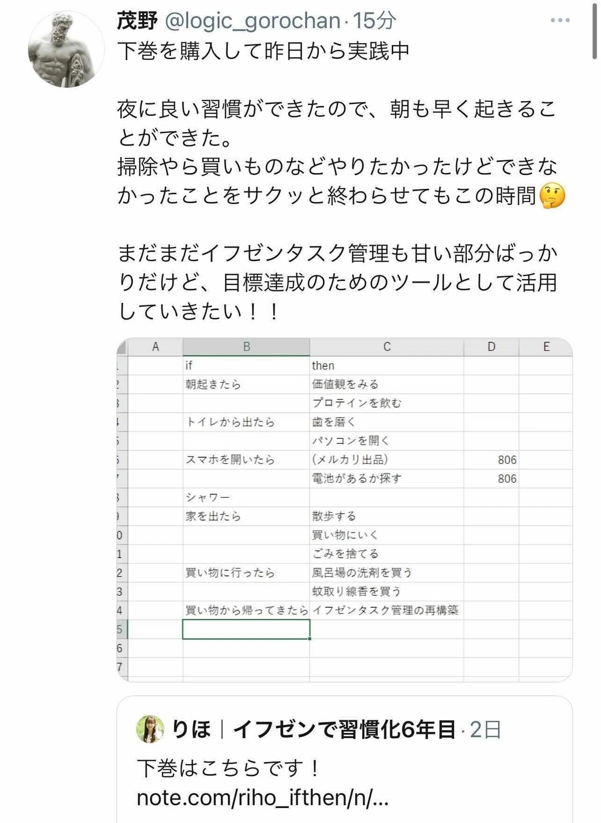 iOS の画像 (13)