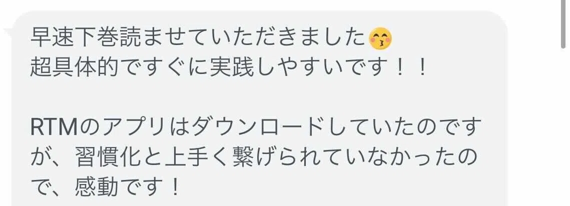 iOS の画像 (14)