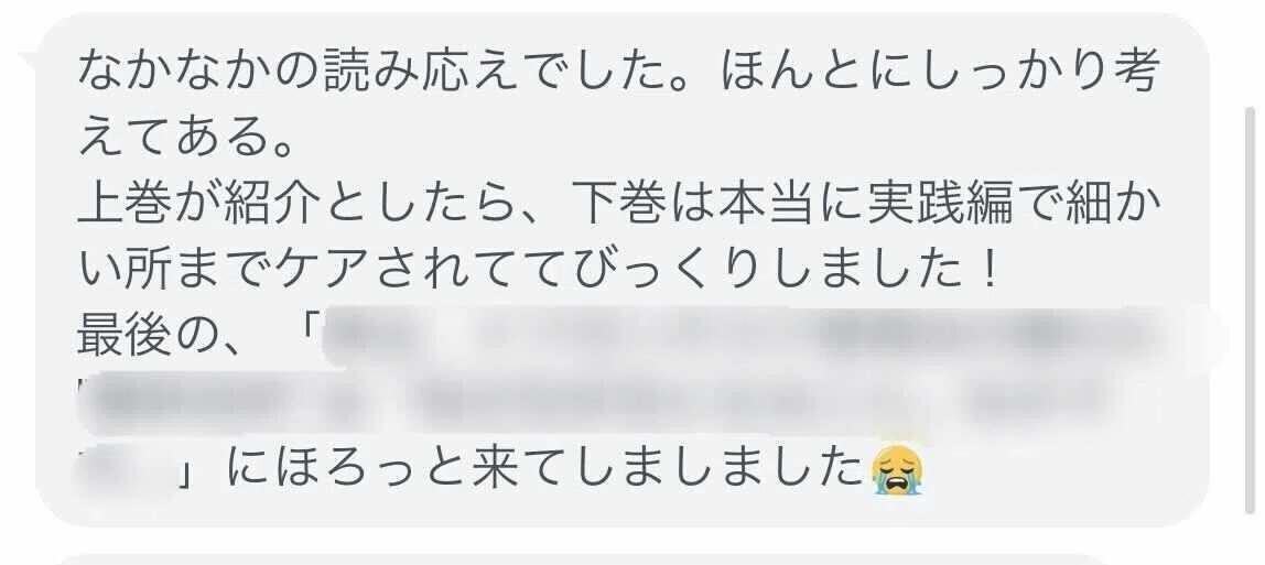 iOS の画像 (16)