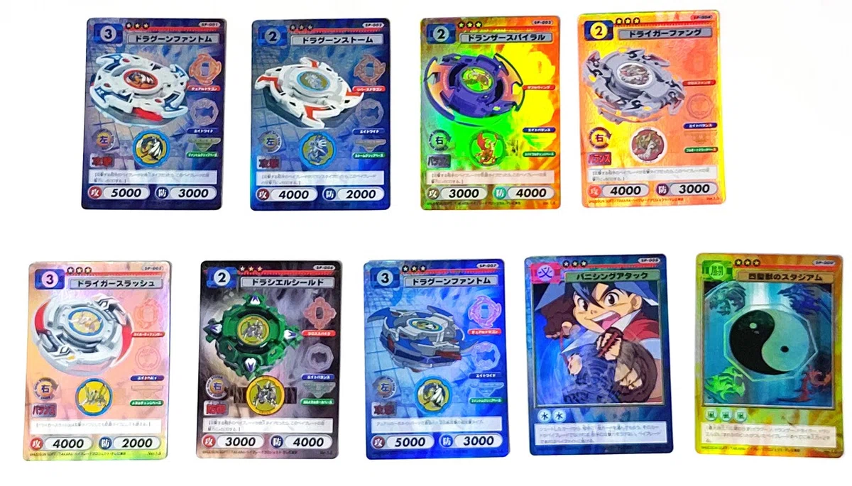 ベイブレードC.C.G.(ベイブレード キャラクターカードゲーム)を集め 