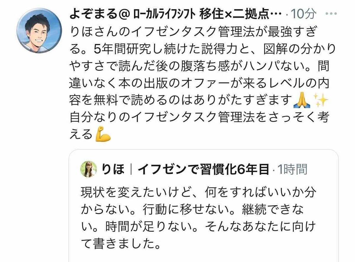 iOS の画像 (18)