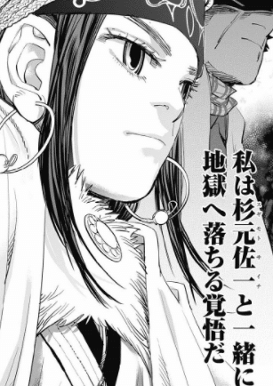 ゴールデンカムイ 原点回帰 三人旅に戻る 札幌編前日まで 211話 242話 よしき Erg好き Note ゴールデンカムイ 原点回帰 三人旅に戻る 札幌編前日まで 211話 242話 よしき Erg好き Note