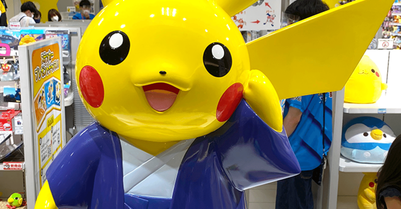 九州ローカルタレントのポケモン情報 九州ローカルタレント カボスひろし Note 九州ローカルタレントのポケモン情報 九州ローカルタレント カボスひろし Note