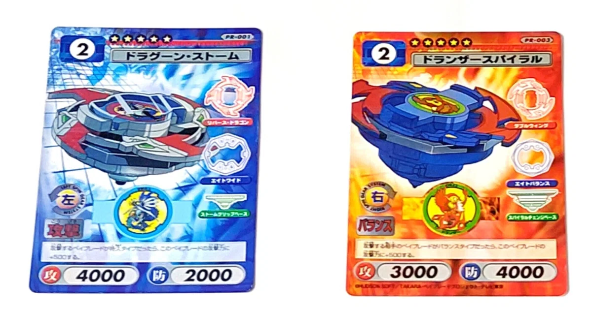 ベイブレードC.C.G.(ベイブレード キャラクターカードゲーム)を集め 