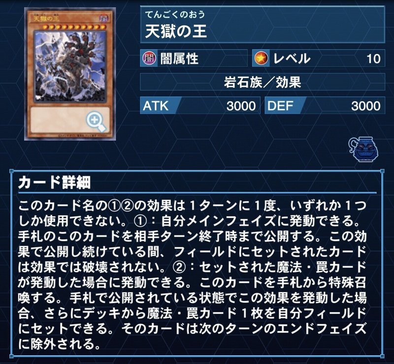 遊戯王 デッキ紹介 Stella ゆたんぽ Note