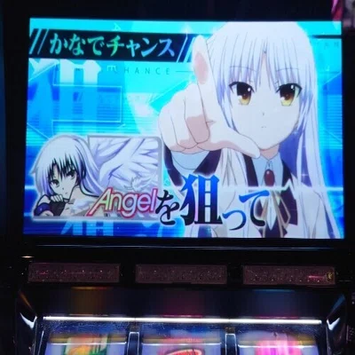 95 パチスロ稼働日記【Angel Beats!】爽快感ある高い上乗せ性能が魅力 