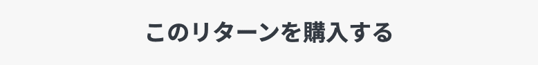 スクリーンショット&amp;amp;amp;nbsp;2021-08-09&amp;amp;amp;nbsp;19.56.46