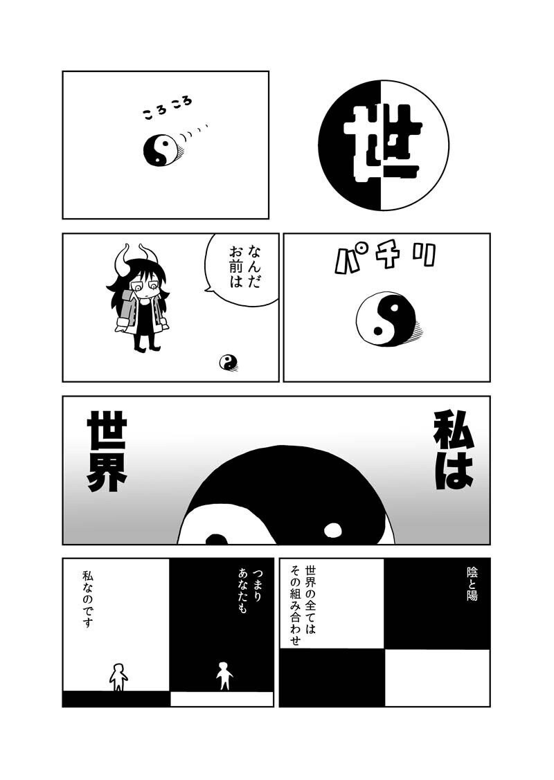 画像5