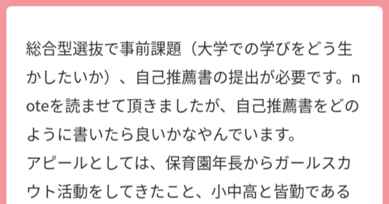 マシュマロを投げ合おう の新着タグ記事一覧 Note つくる つながる とどける マシュマロを投げ合おう の新着タグ記事一覧 Note つくる つながる とどける