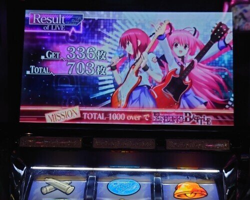 Angel Beats! スロット　[引き取り限定] AngelBeats!(エンジェルビーツ)スロット – EPボーナス,AT