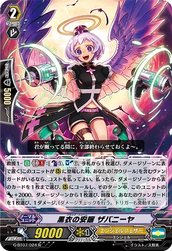Pスタン エンジェルフェザー マルクトメレク軸 Ver.1.2 2021.8|おりべ Pスタン エンジェルフェザー マルクトメレク軸 Ver.1.2 2021.8|おりべ